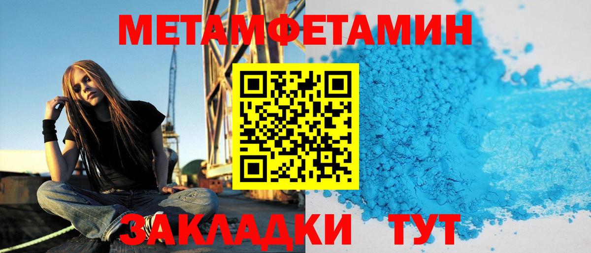 АМФ  Вход с VPN  Пушкино  Amphetamine  Amphetamine 97% 