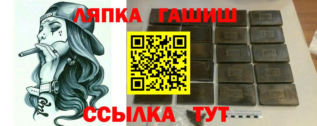Гашиш гарик Пушкино