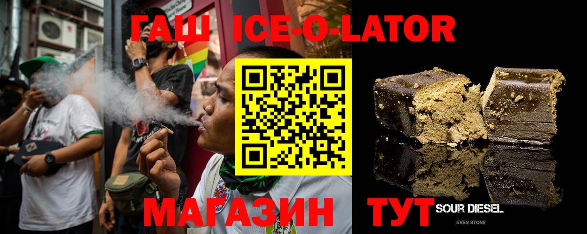 Пушкино  Гашиш убойный  Вход с VPN  ГАШ 40% ТГК 