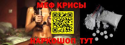 кристаллы Пугачёв