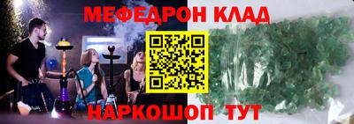 кристаллы Пугачёв