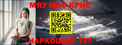 кристаллы Пугачёв