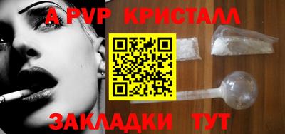 прущий лед Пушкино