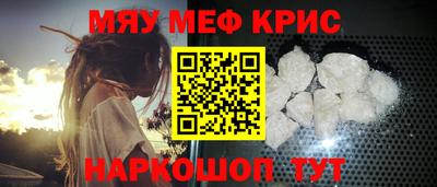 прущий лед Пушкино