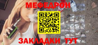 кристаллы Пугачёв