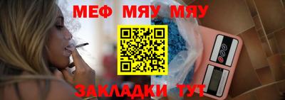 кристаллы Пугачёв