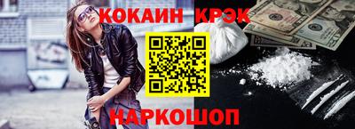 прущий лед Пушкино