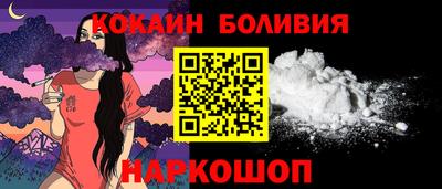 кристаллы Пугачёв