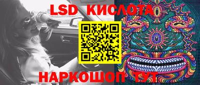 кристаллы Пугачёв