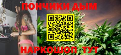 кристаллы Пугачёв