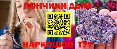 прущий лед Пушкино