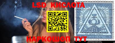 прущий лед Пушкино
