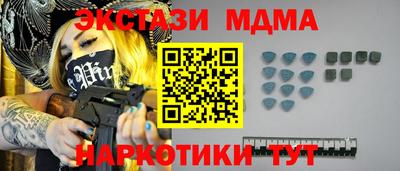 прущий лед Пушкино