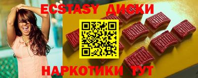 кристаллы Пугачёв