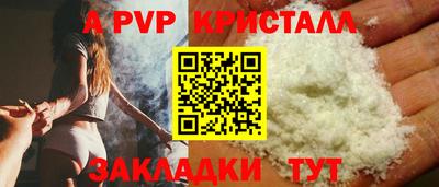 прущий лед Пушкино
