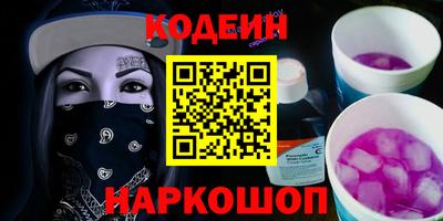 кристаллы Пугачёв