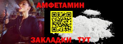 прущий лед Пушкино