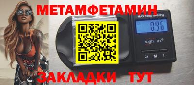 кристаллы Пугачёв
