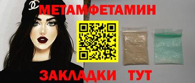 mdma Пыть-Ях