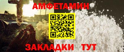кристаллы Пугачёв