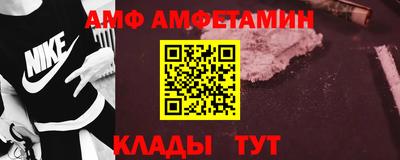 кристаллы Пугачёв
