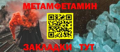 прущий лед Пушкино