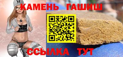 кристаллы Пугачёв