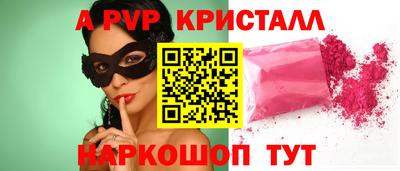прущий лед Пушкино