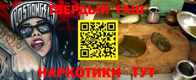 прущий лед Пушкино