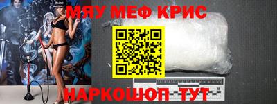 кристаллы Пугачёв