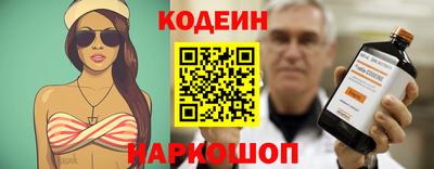 кристаллы Пугачёв
