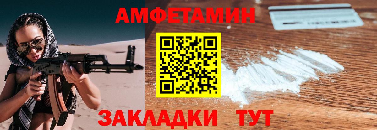 МЕТАМФЕТАМИН  МЕТАМФЕТАМИН винт  Вход с VPN  МЕТАМФЕТАМИН винт  Пушкино 