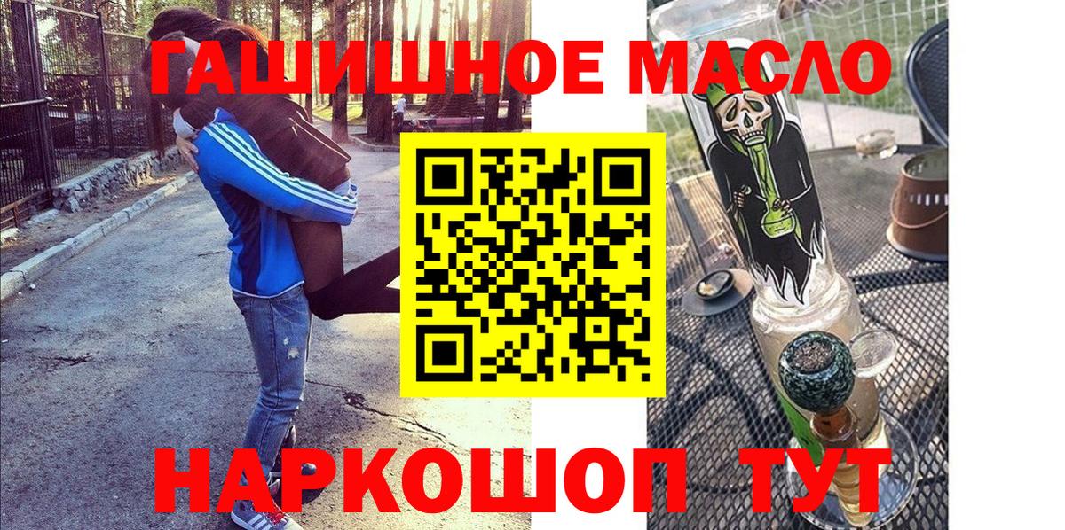 Дистиллят ТГК Wax  Вход с VPN  Пушкино 
