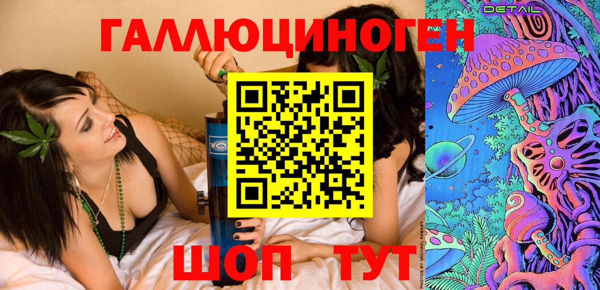 Псилоцибиновые грибы мухоморы Пушкино