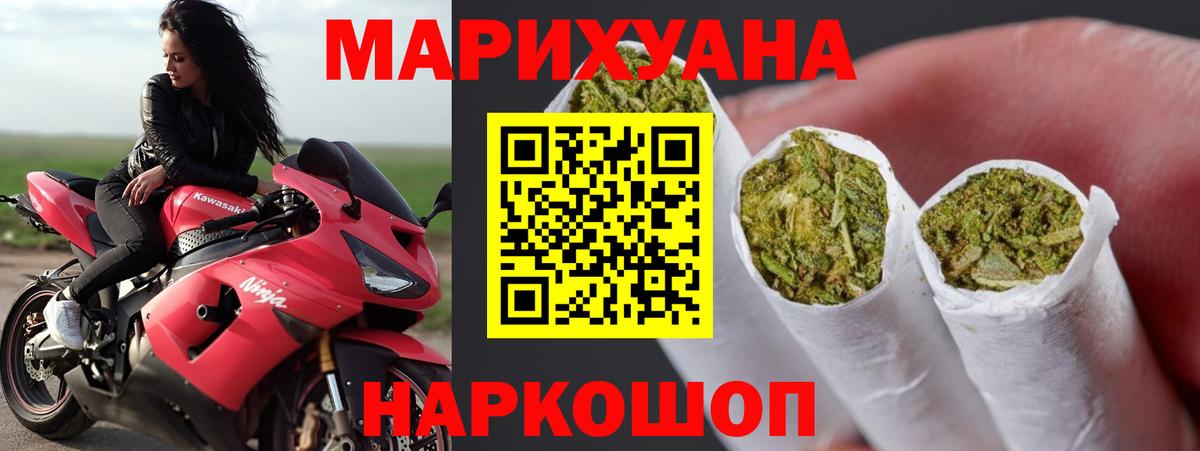 Каннабис Bruce Banner  Шишки марихуана индика  Пушкино  Бошки Шишки Amnesia  Вход с VPN 